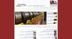 Desktop Screenshot of famgostararian.com